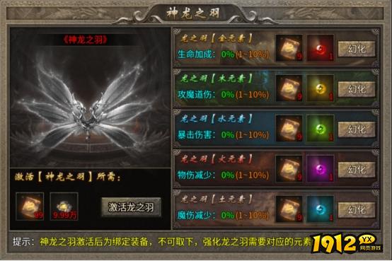  1912yx《传奇时代》卧龙山庄地图